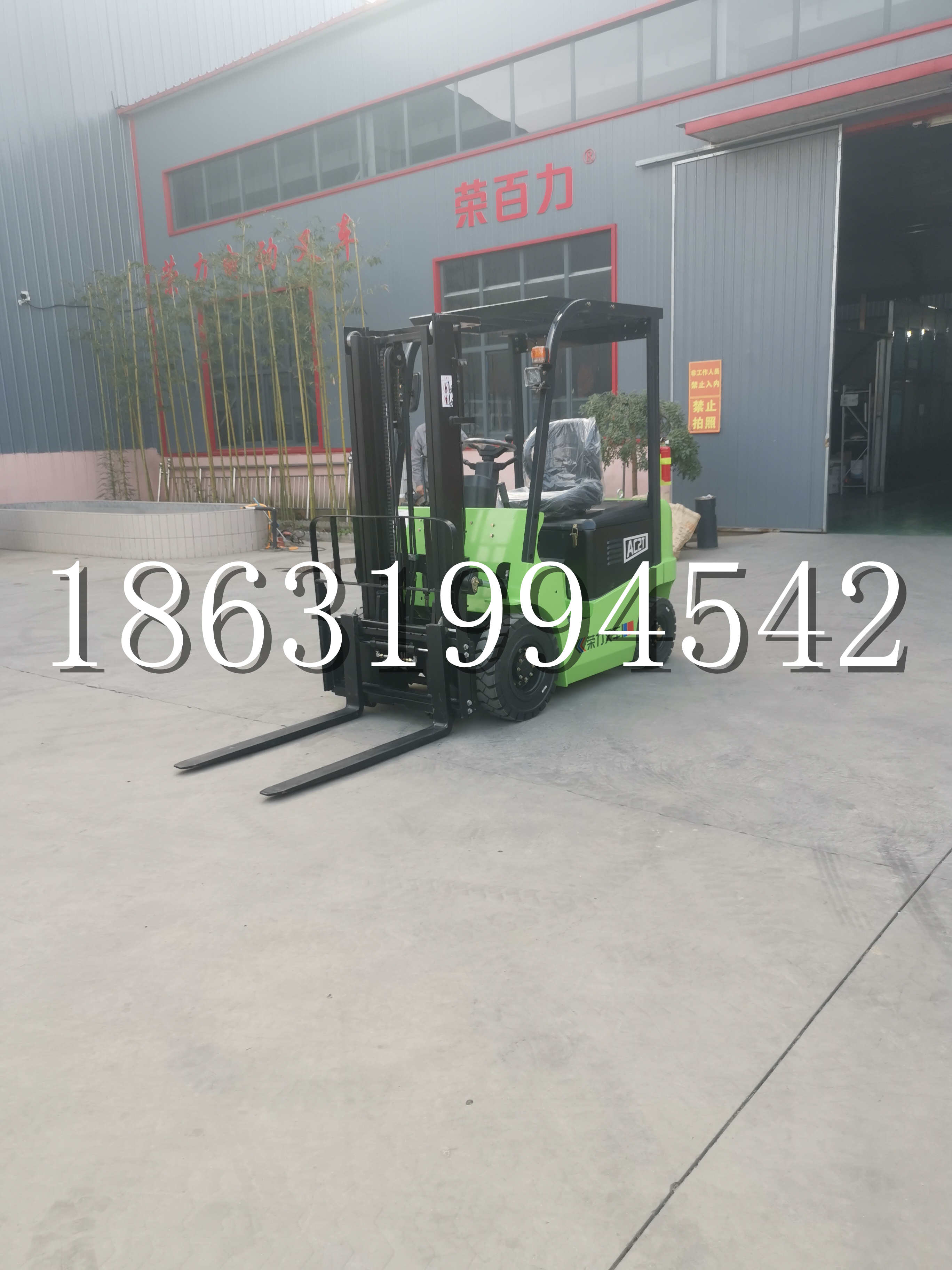 邵东市优程2.5吨站驾式全电动液压搬运车3吨电动叉车锂电池托盘铲车地牛